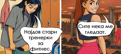 ilustracii-koi-pokazhuvaat-kolku-se-promenija-modnite-trendovi-nekoi-bile-ludost-drugi-se-vratija-povekje01.jpg