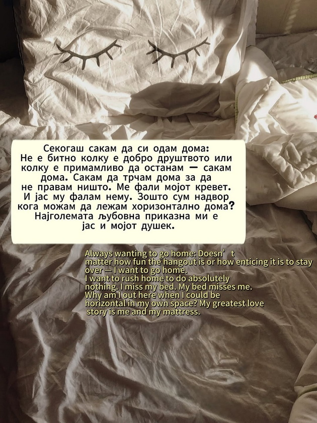 jelena-spendjarska-za-zrelosta-ne-odam-na-nastani-ako-nema-kade-da-sednam-ne-se-opravduvam-nikomu-08.jpg