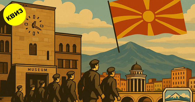 kviz-dali-imate-osnovni-poznavanja-za-skopje-01.jpg
