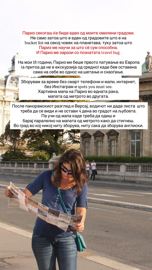 virdjinija-od-skopje-voodushevena-od-pariz-i-po-15-godini-vredi-da-se-kachite-na-ajfelova-a-pogledot-e-poubav-od-2-kat-otkolku-od-vrv-02.jpg