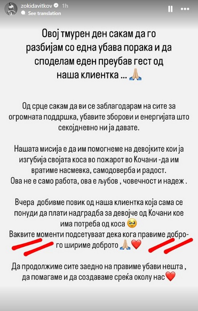 zoki-davitkov-otkako-im-stavi-nadgradba-na-dve-devojchinja-koi-izgubile-kosa-vo-kochani-ni-se-javi-klientka-saka-da-plati-za-drugo-devojche-03.jpg