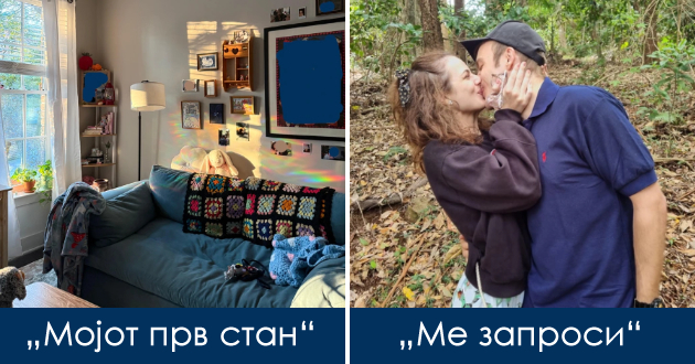 15-fotki-od-lugje-koi-sakaat-da-ja-spodelat-svojata-srekja-i-da-vi-go-podobrat-raspolozhenieto-01.jpg