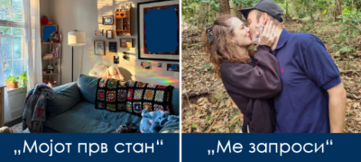 15-fotki-od-lugje-koi-sakaat-da-ja-spodelat-svojata-srekja-i-da-vi-go-podobrat-raspolozhenieto-povekje.jpg