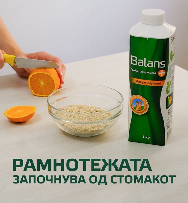 balans-sojuznik-na-licata-so-dijabet-vo-gradenjeto-na-zdrav-i-balansiran-zhivot-01.JPG