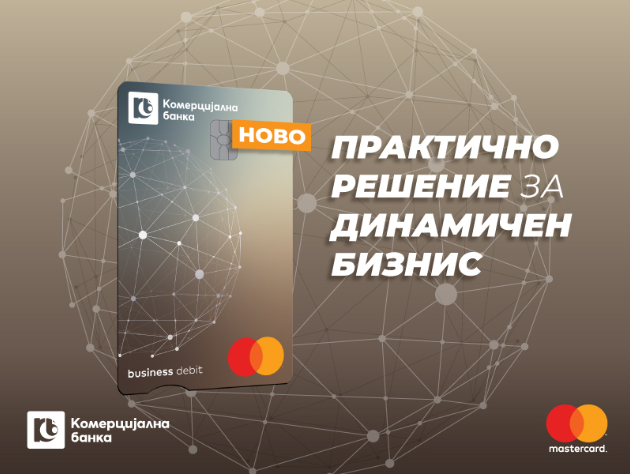 debit-mastercard-business-nova-delovna-kartichka-od-komercijalna-banka-za-dinamichni-biznisi-01.jpg