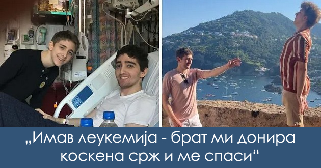 foto-dokazi-nema-nishto-posilno-od-ljubovta-kon-bratot-ili-sestrata-01.jpg