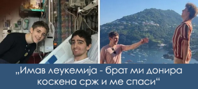 foto-dokazi-nema-nishto-posilno-od-ljubovta-kon-bratot-ili-sestrata-povekje.jpg