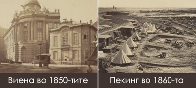 foto-kompilacija-kako-izgledale-glavnite-gradovi-na-zemjite-shirum-svetoto-pred-povekje-od-eden-vek-povekje.jpg