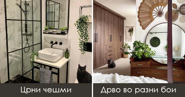 greshki-vo-ureduvanjeto-shto-e-najdobro-da-gi-izbegnete-mozhe-da-ve-chinat-mnogu-01.jpg