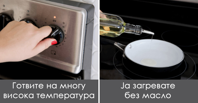 ja-miete-vo-mashina-gotvite-na-najvisoka-temperatura-kako-gi-unishtuvate-neleplivite-tavi-01.jpg