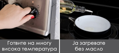 ja-miete-vo-mashina-gotvite-na-najvisoka-temperatura-kako-gi-unishtuvate-neleplivite-tavi-povekje.jpg