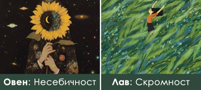 karmichkata-lekcija-shto-treba-da-ja-nauchite-vo-ovoj-zhivot-spored-horoskopskiot-znak-povekje.jpg