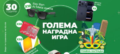 komercijalna-banka-slavi-30-godini-od-prvata-mastercard-kartichka-so-nagradna-igra-shto-te-nosi-na-karnevalot-rio-povekje.jpg