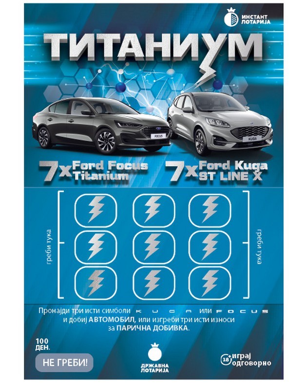 nema-sedmica-bez-radost-od-golema-dobivka-na-instant-lotarija6.jpg