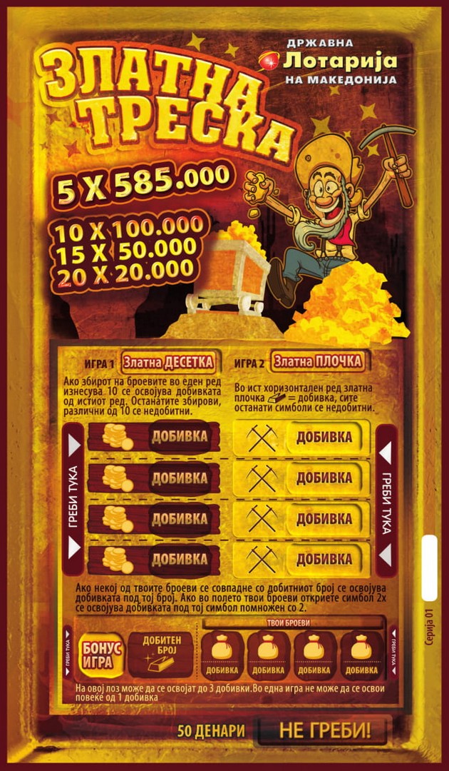 nema-sedmica-bez-radost-od-golema-dobivka-na-instant-lotarija8.jpg