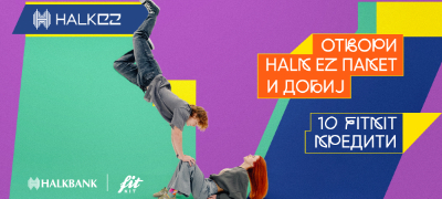 nova-povolnost-so-halkez-paketot-za-mladi-besplatni-fitkit-krediti-za-sekoj-nov-korisnik-povekje.jpg