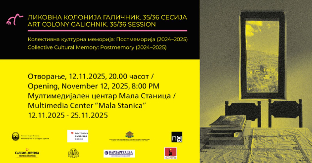 otvoranje-na-izlozhbata-kolektivna-kulturna-memorija-postmemorija-vo-mala-stanica-01.jpg