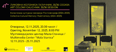 otvoranje-na-izlozhbata-kolektivna-kulturna-memorija-postmemorija-vo-mala-stanica-povekje.jpg