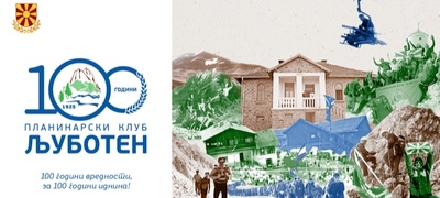 planinarskiot-klub-ljuboten-slavi-100-godini-so-dokumentaren-film-svedoshtvo-za-ljubov-hrabrost-i-zaednishtvo-povekje.jpg
