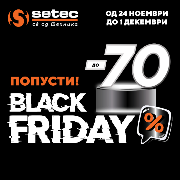 setek-go-otvora-black-friday-so-rekordni-popusti-01.jpg
