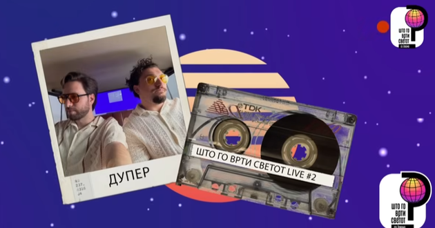 shto-sozdavaat-makedonskite-muzichki-artisti-sekoja-nedela-nova-muzika-vo-shto-go-vrti-svetot-01.png