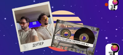 shto-sozdavaat-makedonskite-muzichki-artisti-sekoja-nedela-nova-muzika-vo-shto-go-vrti-svetot-povekje.png