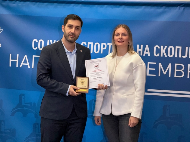sojuzot-na-sportovi-na-skopje-gi-dodeli-nagradite-13-noemvri-plivachot-evgenij-pop-acev-sportist-na-godinata05.JPG
