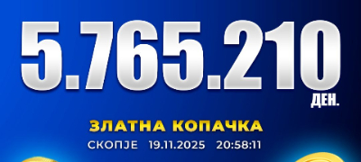 srekjni-vlt-vesti-super-milioner-vo-drachevo-osvoeni-5-765-210-denari-povekje.jpg
