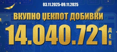 srekjni-vlt-vesti-super-milioner-vo-skopje-osvoeni-6-352-014-denari-povekje.jpg