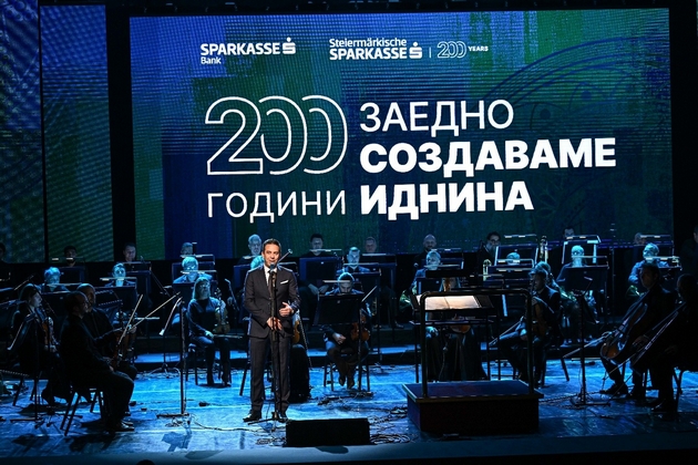 vecher-na-tradicija-inspiracija-i-idnina-shparkase-banka-so-svechena-proslava-po-povod-200-godini-postoenje-na-svojata-grupacija-02.JPG
