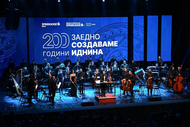 vecher-na-tradicija-inspiracija-i-idnina-shparkase-banka-so-svechena-proslava-po-povod-200-godini-postoenje-na-svojata-grupacija-03.JPG