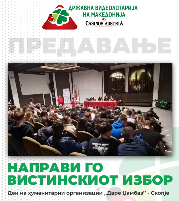videolotarija-kasinos-avstrija-so-edukativno-predavanje-za-odgovorno-igranje-igri-na-srekja-01.jpg