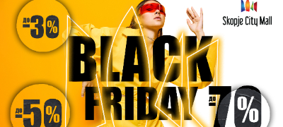 vreme-e-za-black-friday-vo-skopje-city-mall-1-ovekje.jpg