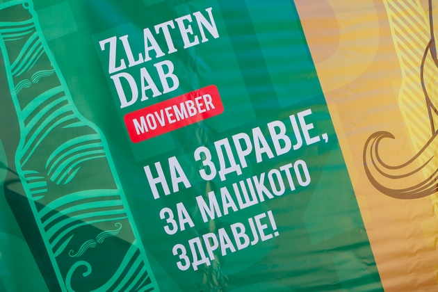 zapochna-kampanjata-movember-na-zlaten-dab-pod-mototo-na-zdravje-za-mashkoto-zdravje-02.JPG