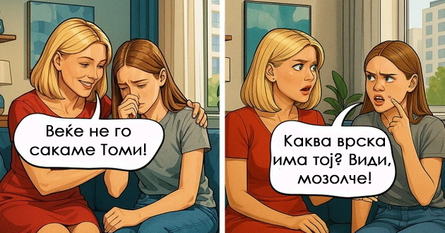 10-komichni-situacii-vo-koi-kje-se-pronajdat-site-roditeli-na-tinejdjeri-01.jpg
