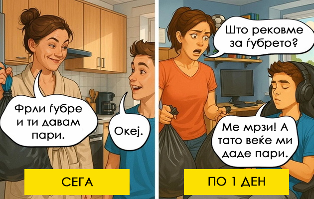 10-komichni-situacii-vo-koi-kje-se-pronajdat-site-roditeli-na-tinejdjeri-05.jpg