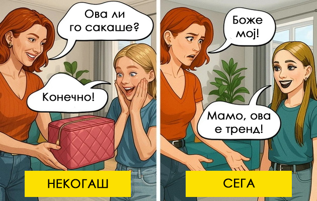 10-komichni-situacii-vo-koi-kje-se-pronajdat-site-roditeli-na-tinejdjeri-06.jpg