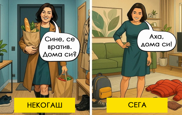 10-komichni-situacii-vo-koi-kje-se-pronajdat-site-roditeli-na-tinejdjeri-08.jpg