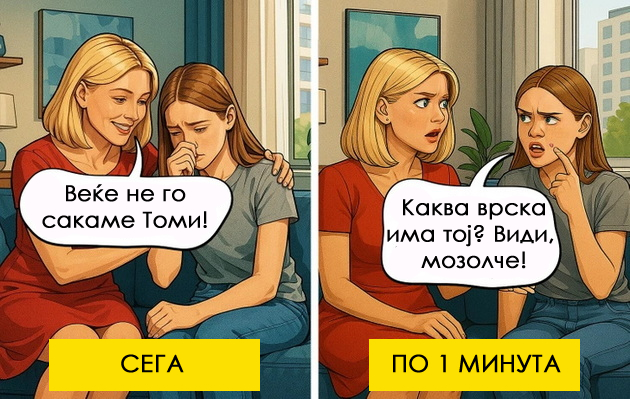 10-komichni-situacii-vo-koi-kje-se-pronajdat-site-roditeli-na-tinejdjeri-10.jpg