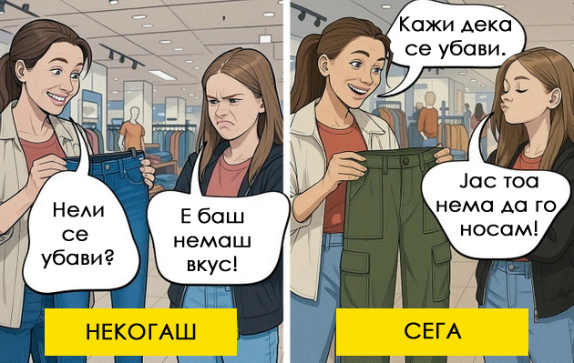 10-komichni-situacii-vo-koi-kje-se-pronajdat-site-roditeli-na-tinejdjeri-11.jpg