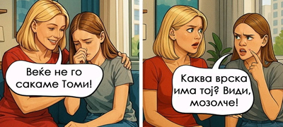 10-komichni-situacii-vo-koi-kje-se-pronajdat-site-roditeli-na-tinejdjeri-poveke-01.jpg
