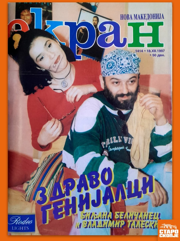 igor-djambazov-kako-24-godishno-momche-karolina-so-trendi-frizura-vo-1999-ta-retro-naslovni-stranici-koi-kje-vi-gi-stoplat-srcata-09.jpg