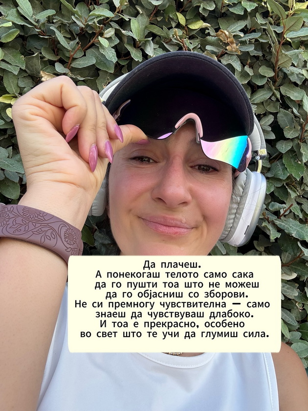 jelena-spendjarska-iskrena-vo-red-e-da-plachesh-namesto-da-glumish-sila-da-izgubish-kontakt-so-nekoi-lugje-nishto-ne-e-trajno-04.jpg