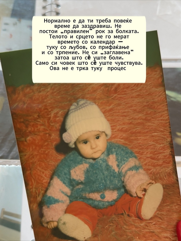 jelena-spendjarska-iskrena-vo-red-e-da-plachesh-namesto-da-glumish-sila-da-izgubish-kontakt-so-nekoi-lugje-nishto-ne-e-trajno-07.jpg
