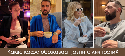 karolina-pie-kafe-od-navika-vasil-garvanliev-se-budi-so-duplo-espreso-vo-5-kafe-rituali-na-poznatite-makedonci-poveke-01.jpg