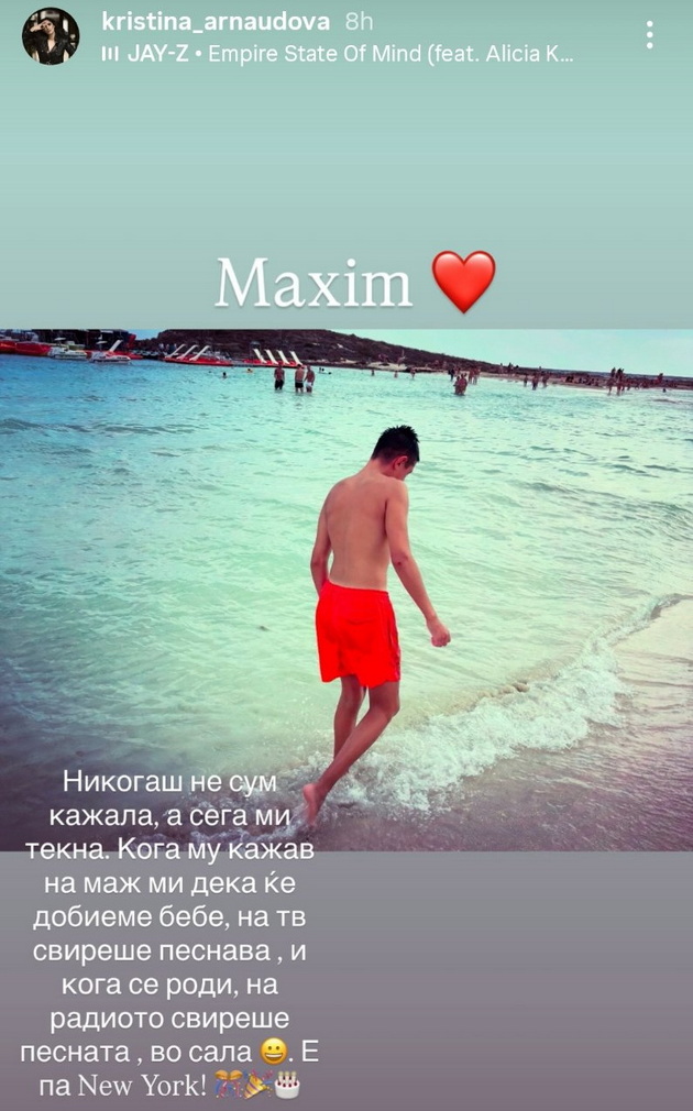 sinot-na-kristina-arnaudova-napolni-15-godini-ista-pesna-svireshe-koga-mu-kazhav-na-mazh-mi-deka-kje-dobieme-bebe-i-vo-sala-koga-se-rodi-11.jpg