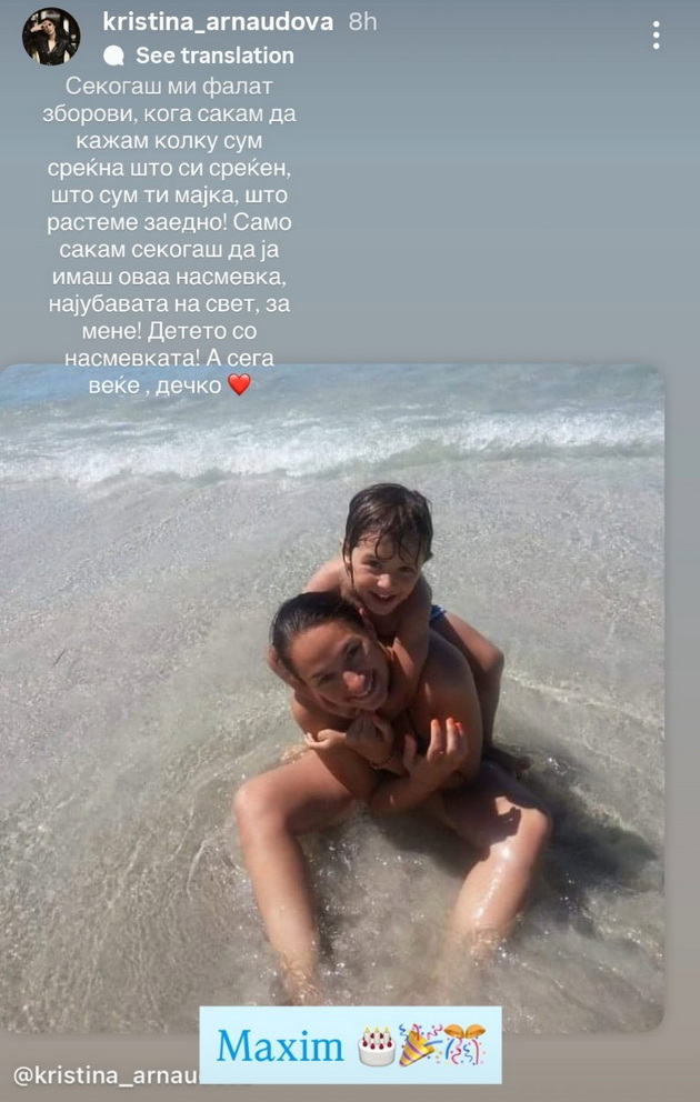 sinot-na-kristina-arnaudova-napolni-15-godini-ista-pesna-svireshe-koga-mu-kazhav-na-mazh-mi-deka-kje-dobieme-bebe-i-vo-sala-koga-se-rodi-12.jpg