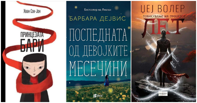 tri-zadolzhitelni-knigi-za-sekoj-ljubiteli-na-nauchnata-fantastika-01.jpg