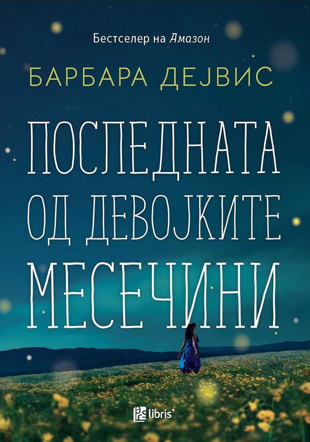 tri-zadolzhitelni-knigi-za-sekoj-ljubiteli-na-nauchnata-fantastika-02.jpg