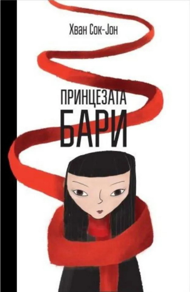 tri-zadolzhitelni-knigi-za-sekoj-ljubiteli-na-nauchnata-fantastika-03_copy.jpg